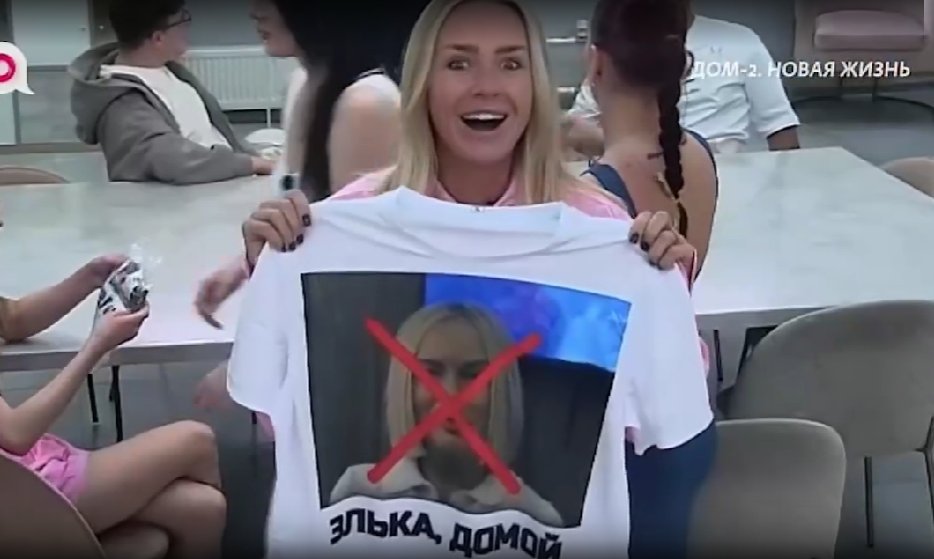 Актуальные события на проекте "Дом 2" на сегодня, 23 мая 2026 года.