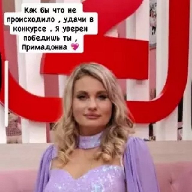 Артём Гавришов выражает уверенность в том, что его Примадонна одержит победу на Чемпионате мира по художественной гимнастике.