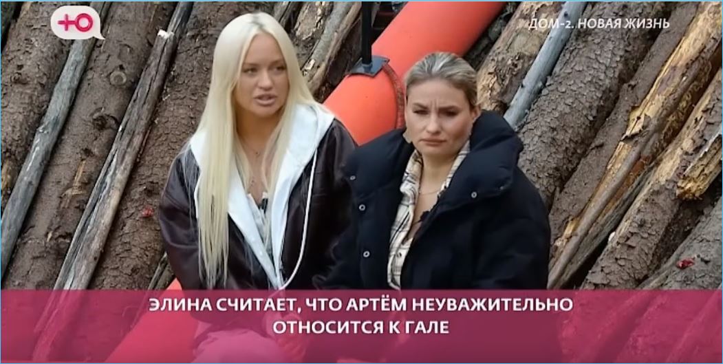 По мнению Артема Герасимова, Галина Маковская активно стимулирует мужчин.
