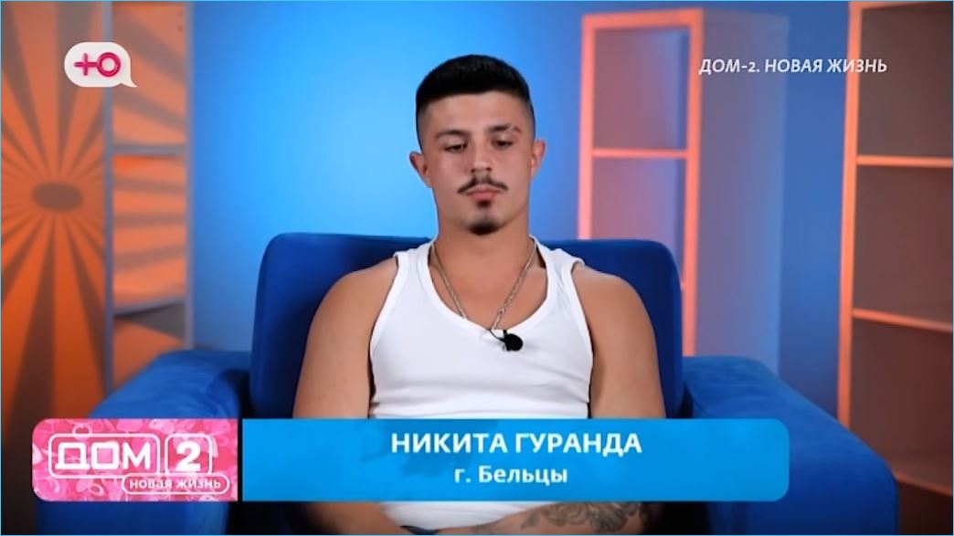Никита Гуранда зазывает девушек на Дом 2 к другу Никите Внукову