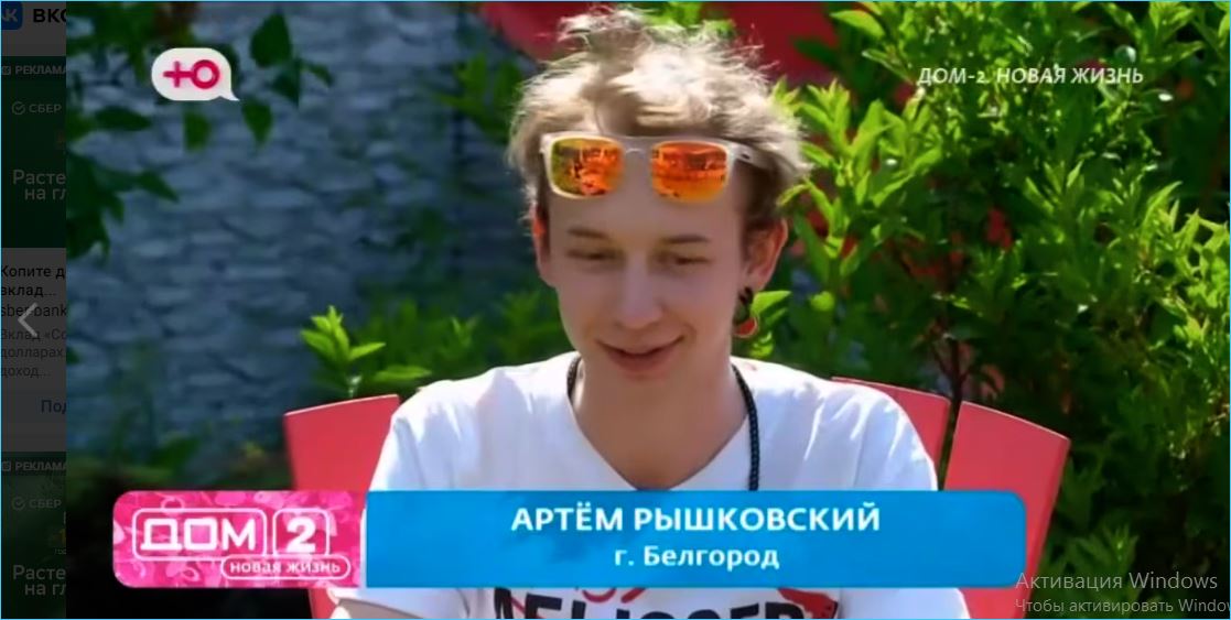 Не строит планов относительно Евгении Хорошевой новичок Артем Рышковский