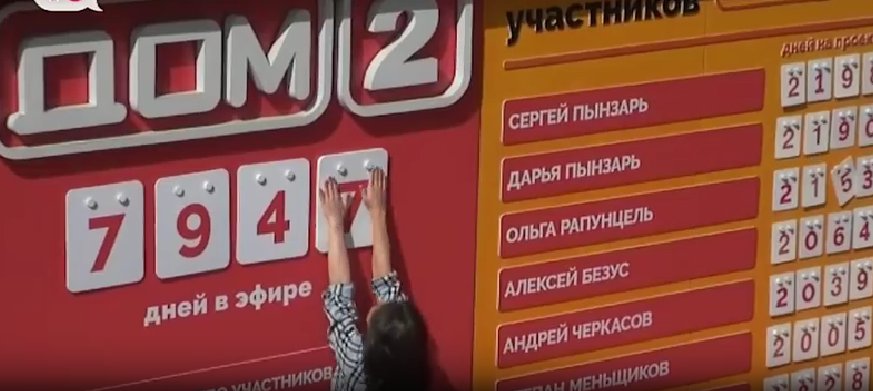 Тигран и Виктория Салибековы покинули Дом 2 без прощальных речей и пожеланий