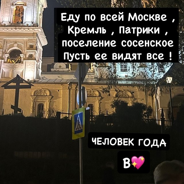 Артём Гавришов: Я поддерживаю своего человека