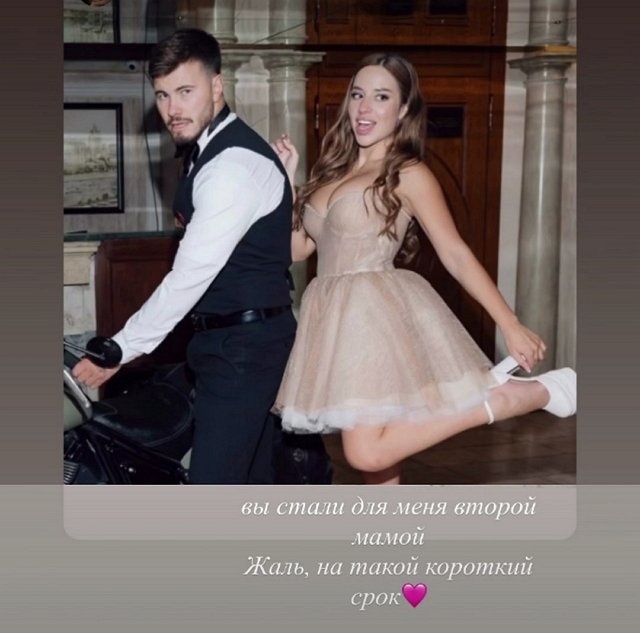 Евгения Дорожкина не собирается мириться с мужем?