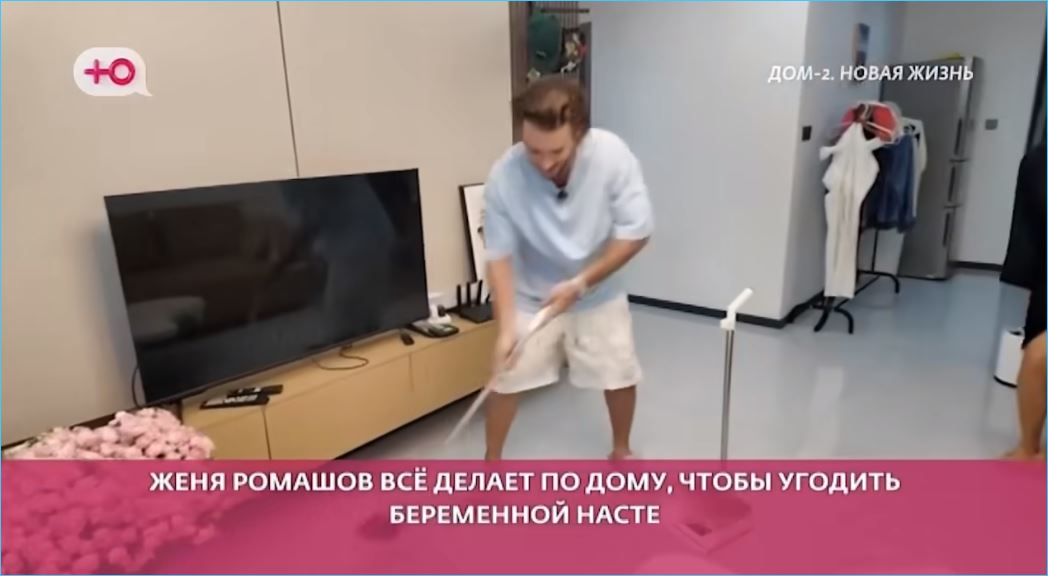 Смогут ли супруги Ромашовы заменить в эфирах Салибековых, спорят зрители Дома 2
