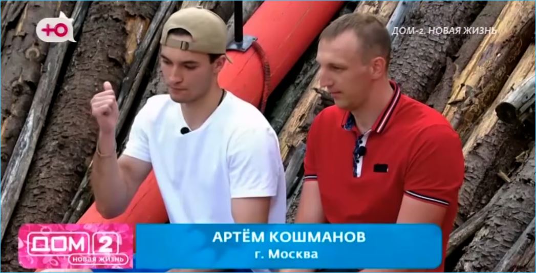 Элина Рахимова вынуждена пиарить Артема Кошманова