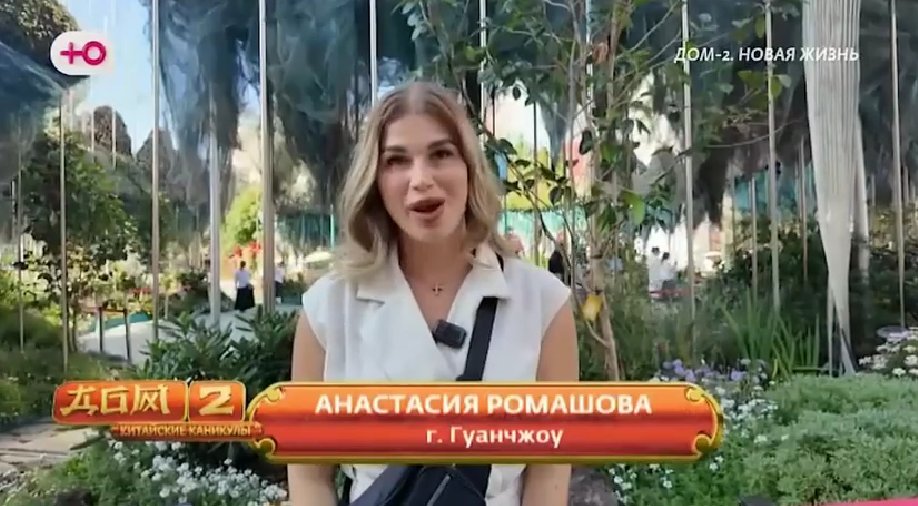 У беременной Анастасии Ромашовой исчезли все хронические заболевания