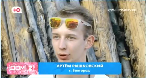 Артем Герасимов встал на защиту семьи Хорошевых от сталкера Рышковского