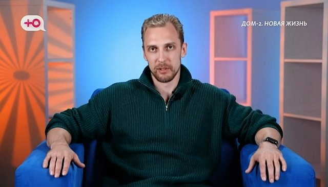 Артём Герасимов обзавёлся новой воздыхательницей
