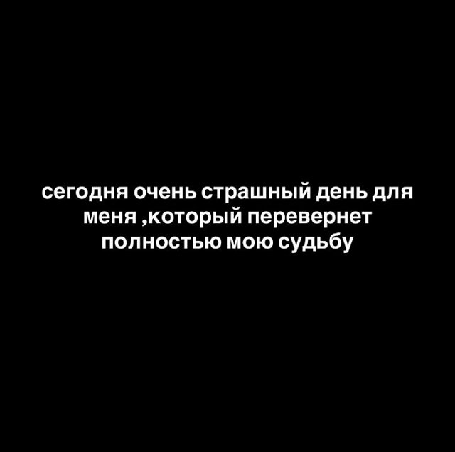 Александра Артёмова: Пишу и плачу, что я не одна