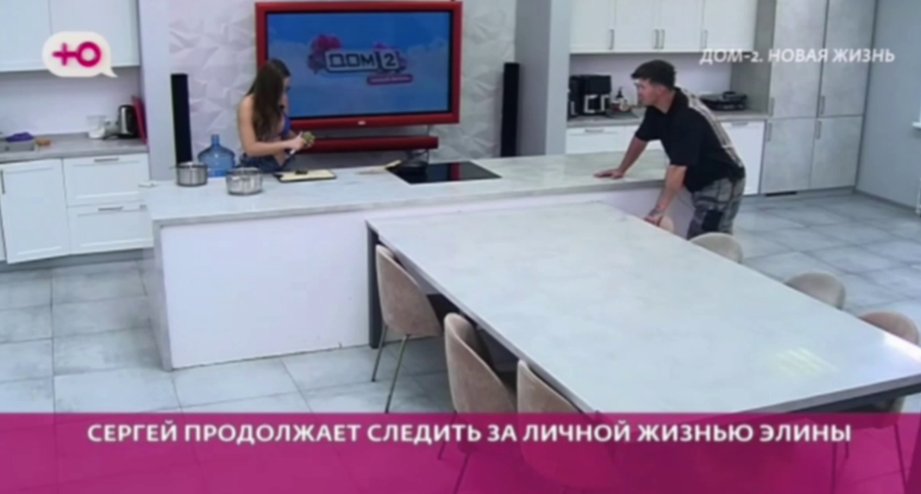 Элина Рахимова отрицает, что ночевала вместе с Игорем Григорьевым