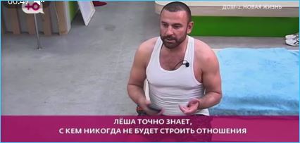 Выяснилось, почему Алексей Адеев отказался от отношений с Рахимовой, сравнив её с Бухынбалтэ