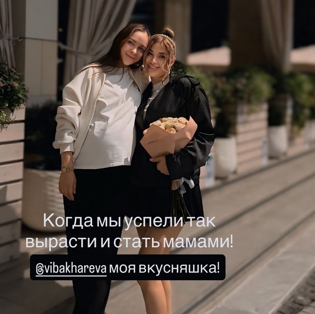 Настя Ромашова вспомнила о своей подруге Виктории Бахаревой