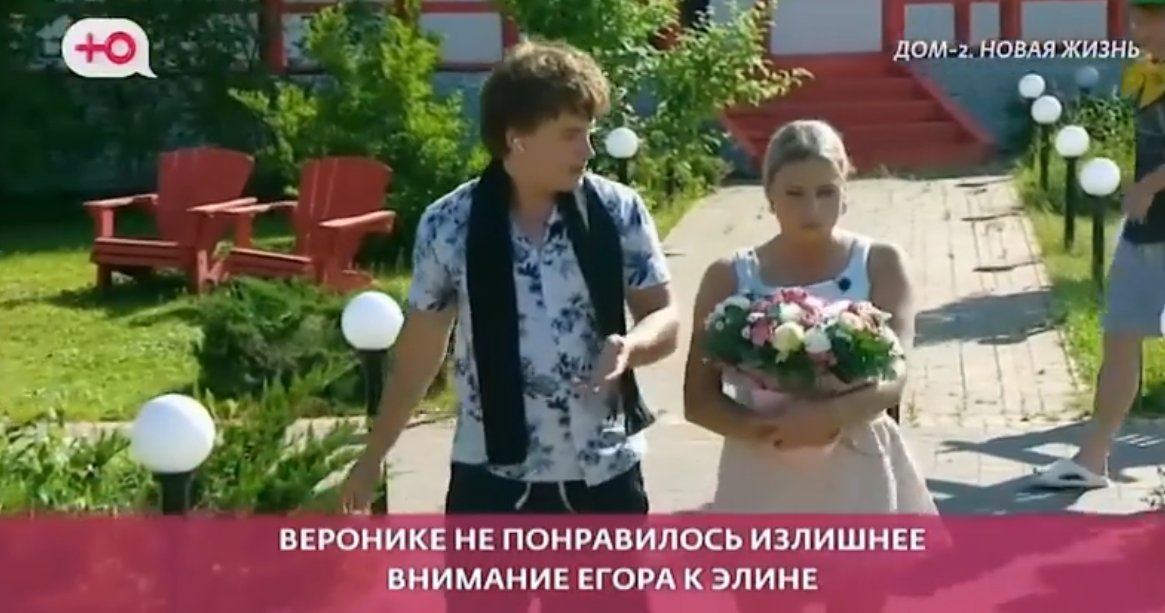 Вероника Гракович увидела соперницу за сердце Мельникова в Рахимовой