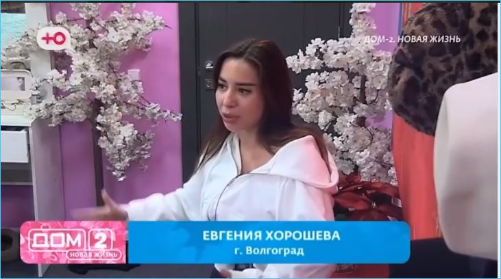 Супругам Хорошевым понадобилась терапия, Прель довольна
