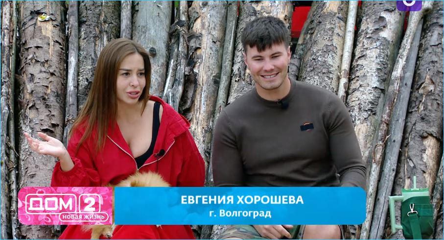 Супруги Хорошевы приветствуют возвращение Надежды Ермаковой на Дом 2