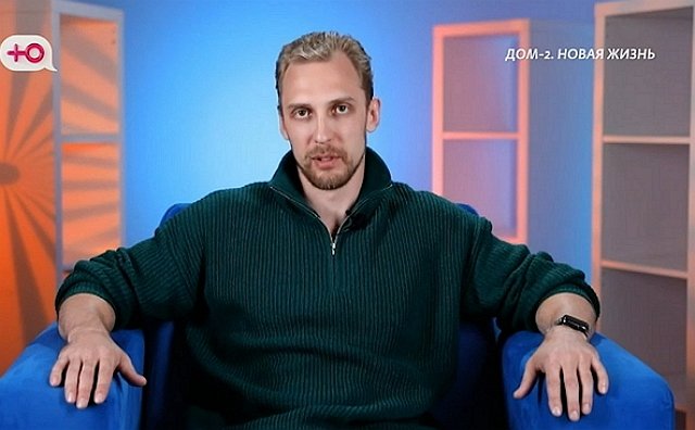 Артём Герасимов напомнил Надежде Ермаковой о её бывшем