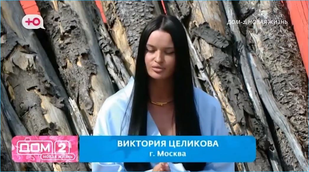 Дом 2 не место для своего пиара, дали понять новичкам проекта