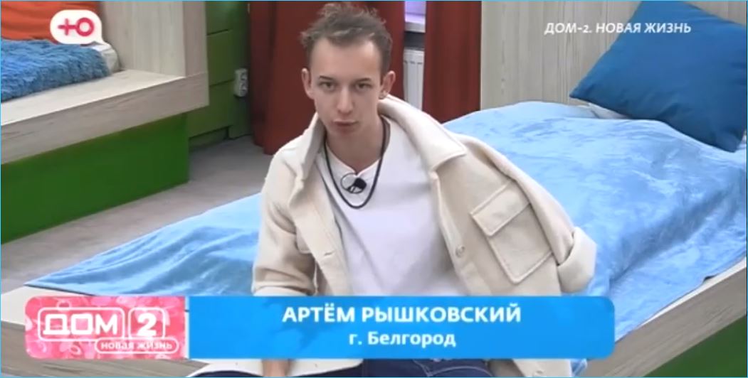 Артем Рышковский напросился на трепку от Сергея Хорошева, считают зрители Дома 2