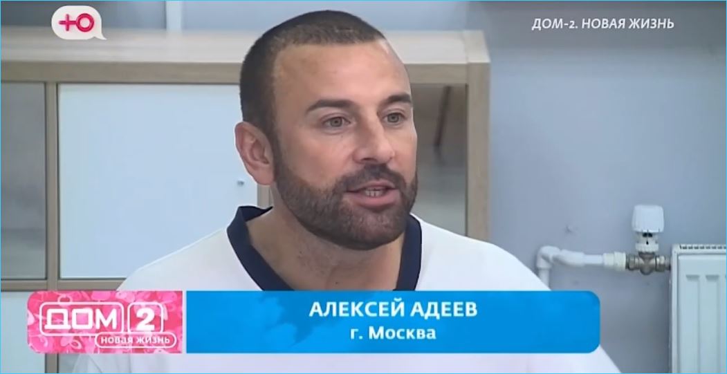 Ивана Михайличенко ценит заботу с двойными стандартами Алексея Адеева