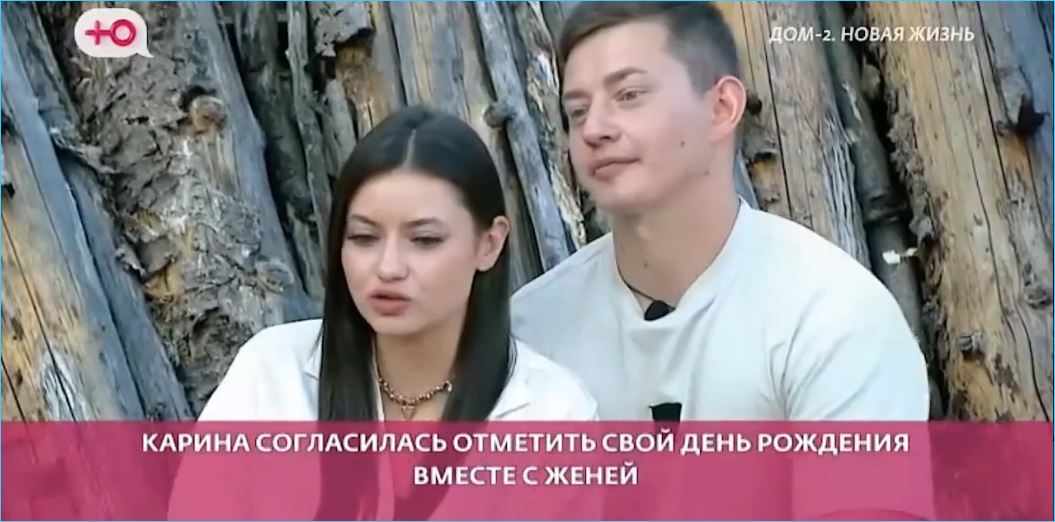 Пару Карины Клочковой и Евгения Петухова считают фиктивной на проекте