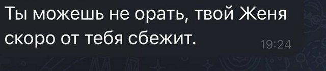 Карина Клочкова: У меня в целом громкий голос