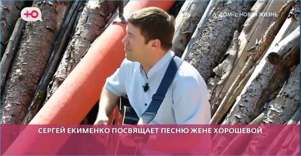 Нашелся новый раздражитель для семьи Хорошевых, кроме Кати Гориной