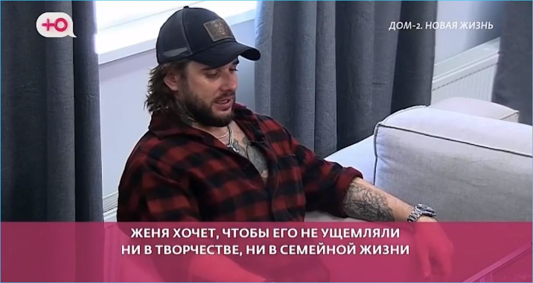 Страданий и ревности беременной Насти Ромашовой не понимает Яна Фиткевич