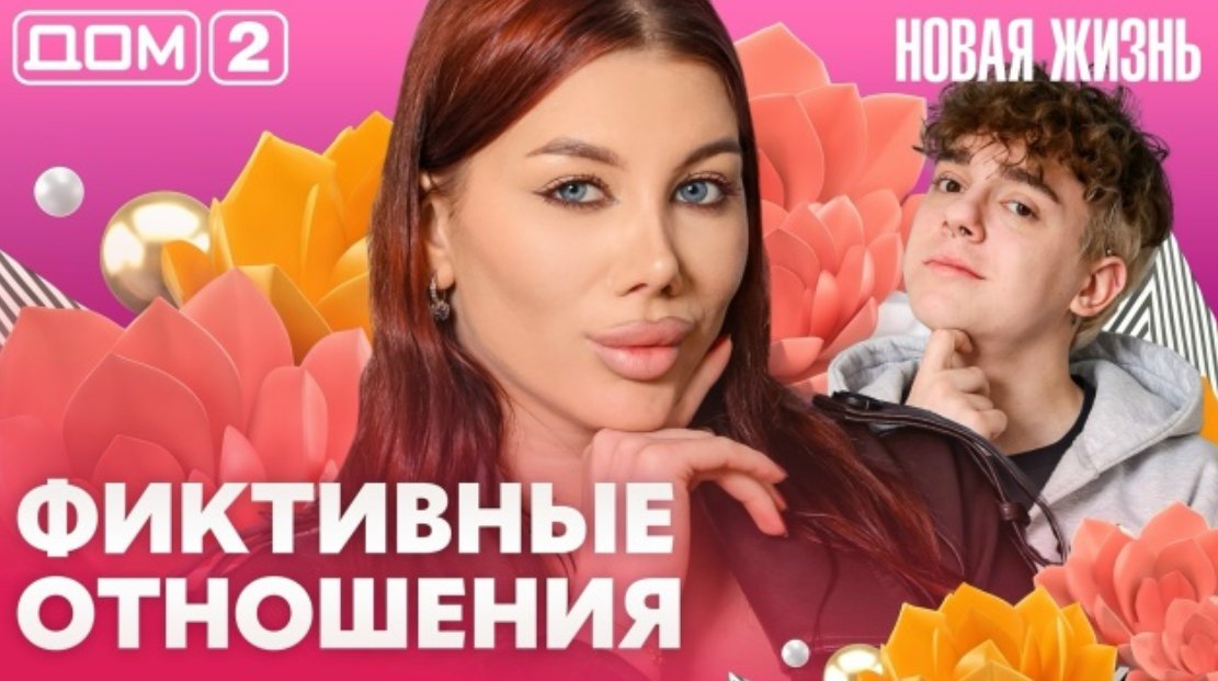 Галина Маковская пригласила Матвея Осинина на стендап