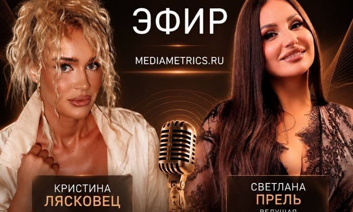 Как Кристина Лясковец вырвалась из ада на Майорке