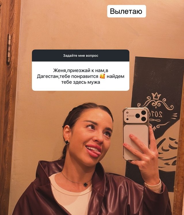 Евгения Хорошева: Мы не общаемся
