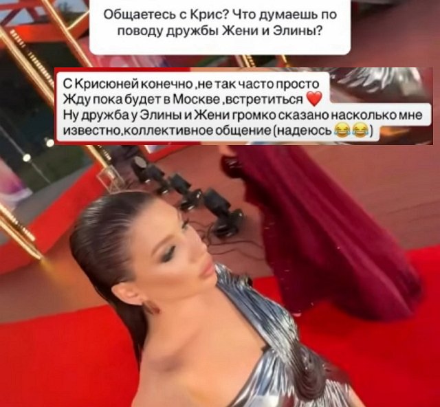 Галина Маковская и зрители Дома-2 устали от Элины Рахимовой