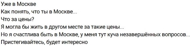 Кристина Лясковец к битве с обидчиками готова