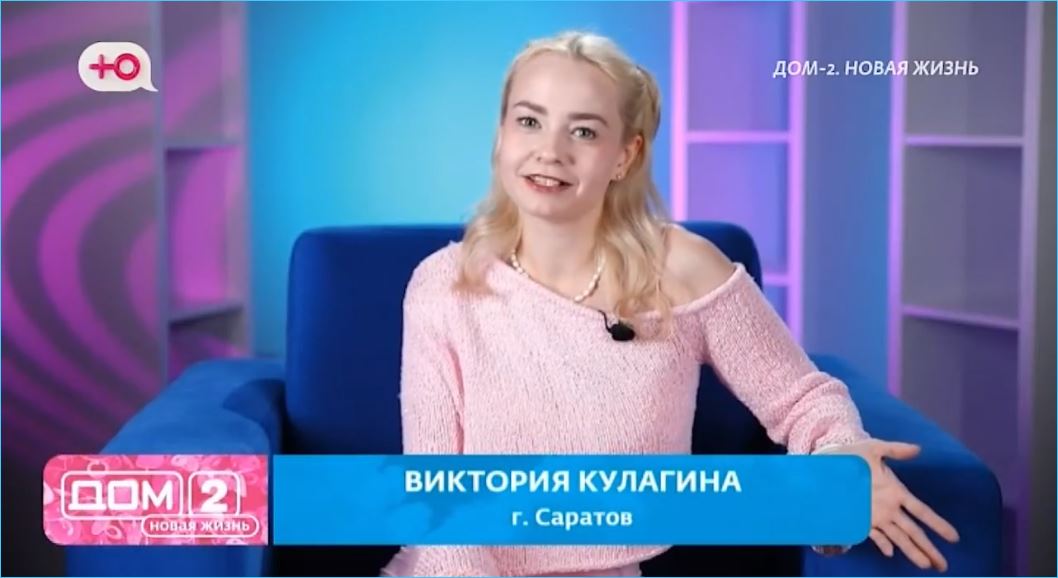 Виктория Кулагина вспомнила отношения Алексея Безуса и Милены Безбородовой
