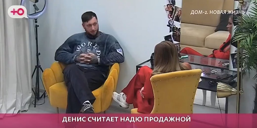 Надежда Ермакова получила второй шанс от Артюшенко