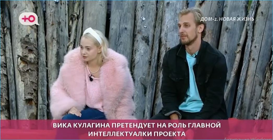 Виктория Кулагина страдает от любви к Артему Герасимову