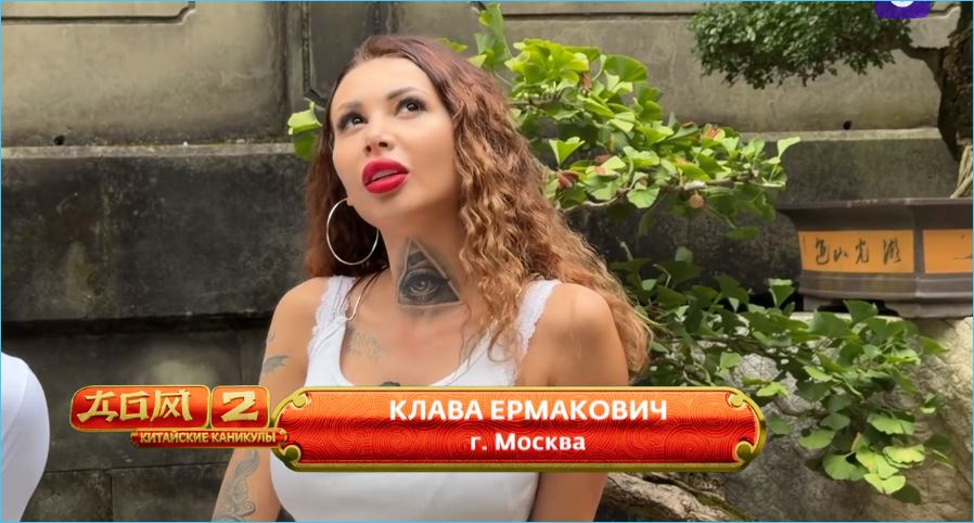 Клавдия Безверхова солидарна со зрителями Дома 2, считая поведение Карины Клочковой позорным
