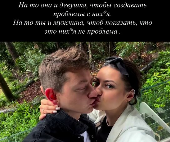 Карина Клочкова похвасталась колечком от Петухова