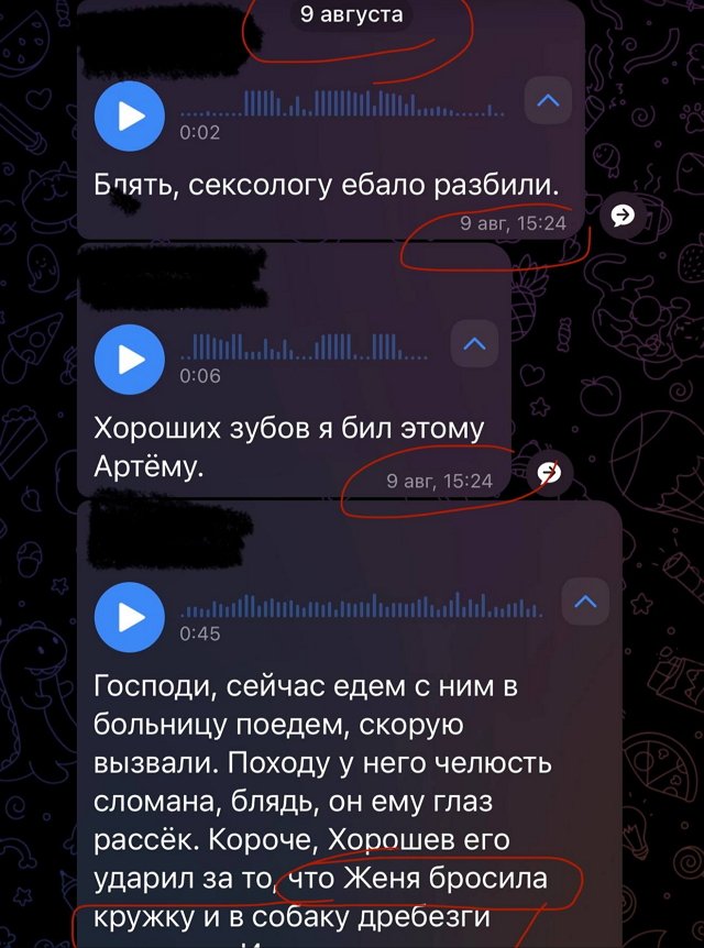Артём Герасимов: Смотрите, кто объявился