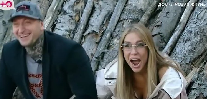 Денис Артюшенко считает, что Ермакова сделала его оленем