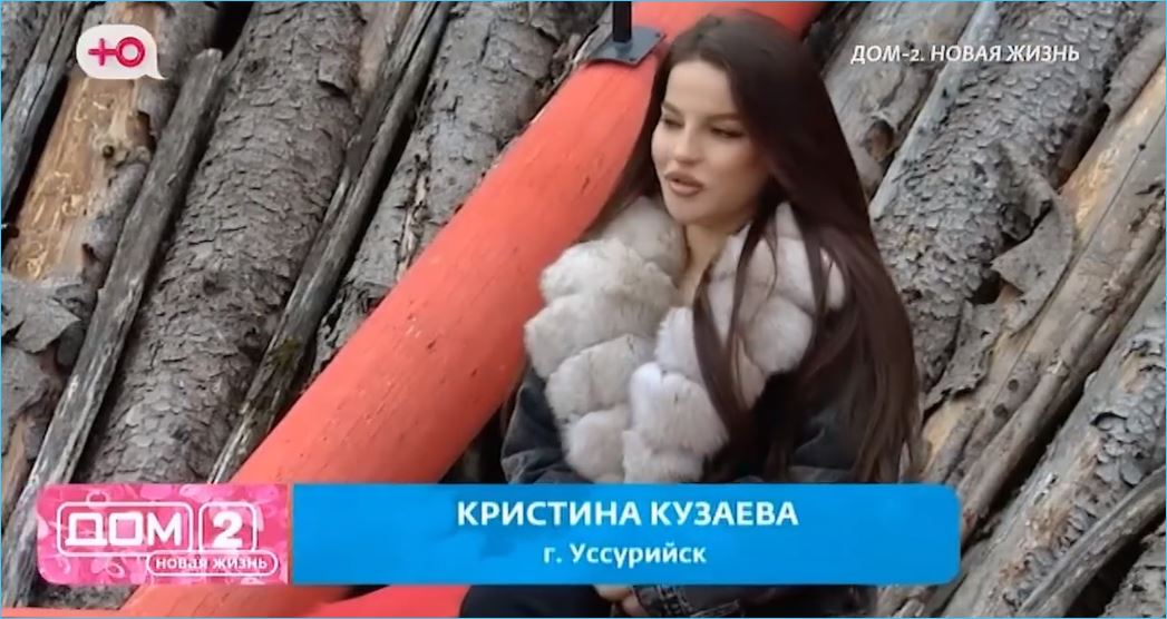Приживется ли актриса на Доме 2, интересуются зрители