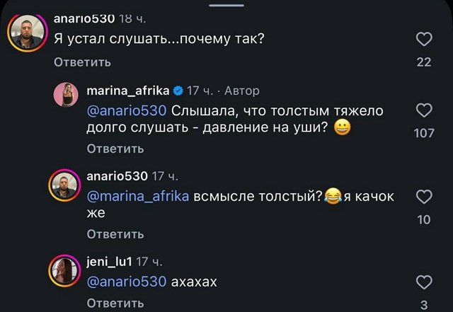 Марина Африкантова стала жертвой мошенника