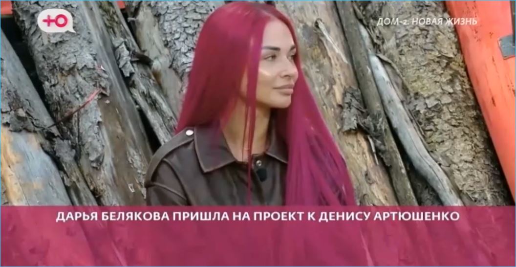 Женский приход к Денисам двух Даш