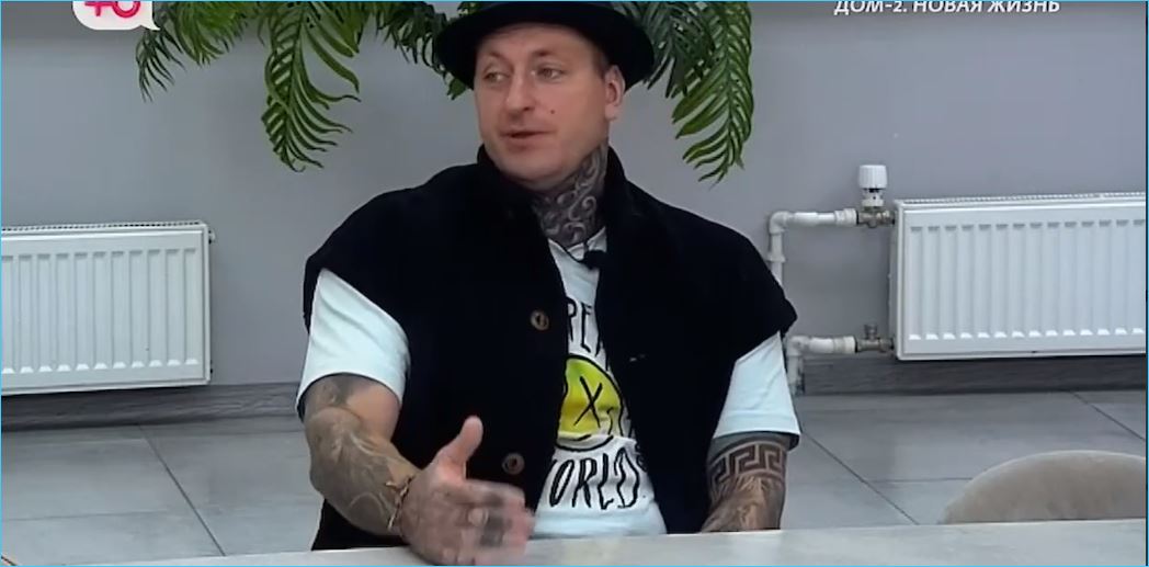 Денис Артюшенко недоволен своим имиджем на Доме 2