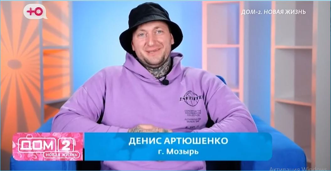 Надежде Ермаковой нужен мужчина-опора, а не запутавшийся Денис Артюшенко