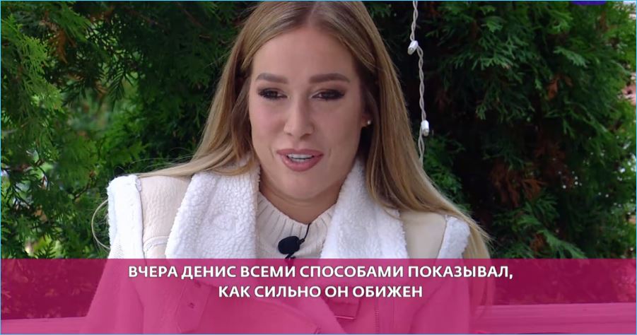 Надежда Ермакова признается, что она влюбилась в Дениса Артюшенко