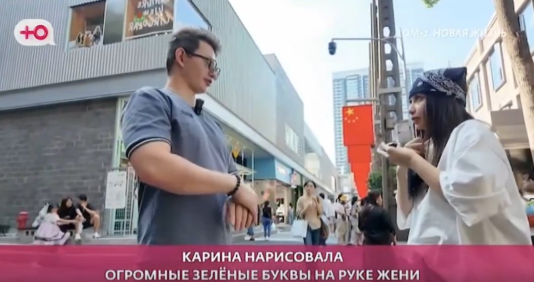 Карина Клочкова нашла новый повод поссориться с Петуховым