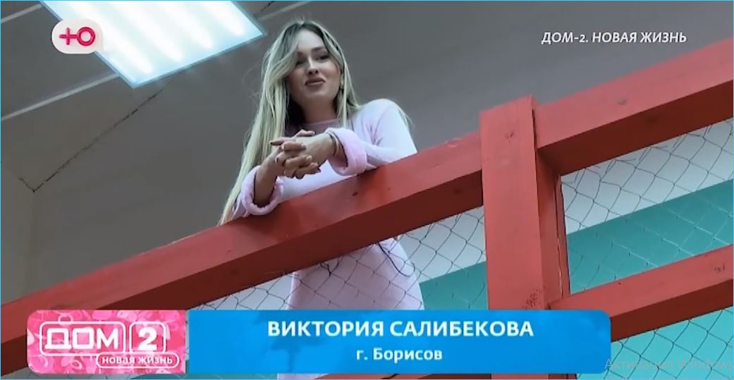 Виктория Салибекова считает Дениса Артюшенко обманщиком, недостойным Надежды Ермаковой
