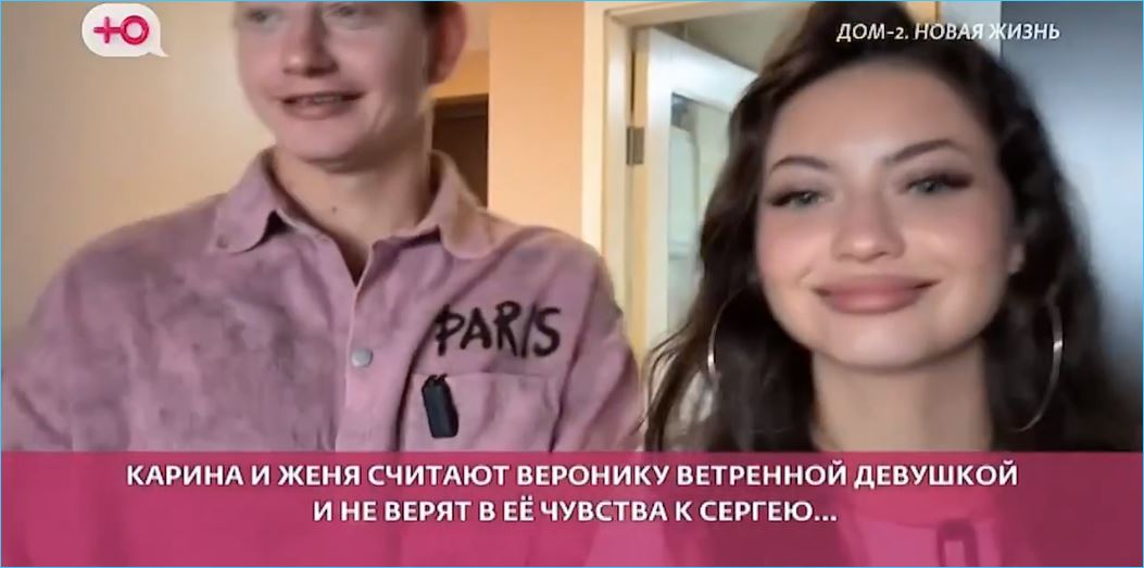 Вероника Строгонова не уступает в хабальстве Карине Клочковой, считают зрители Дома 2