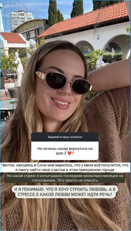 Елена Шлома напоминает о необходимости поздравить Вадима Ползова с днем рождения.